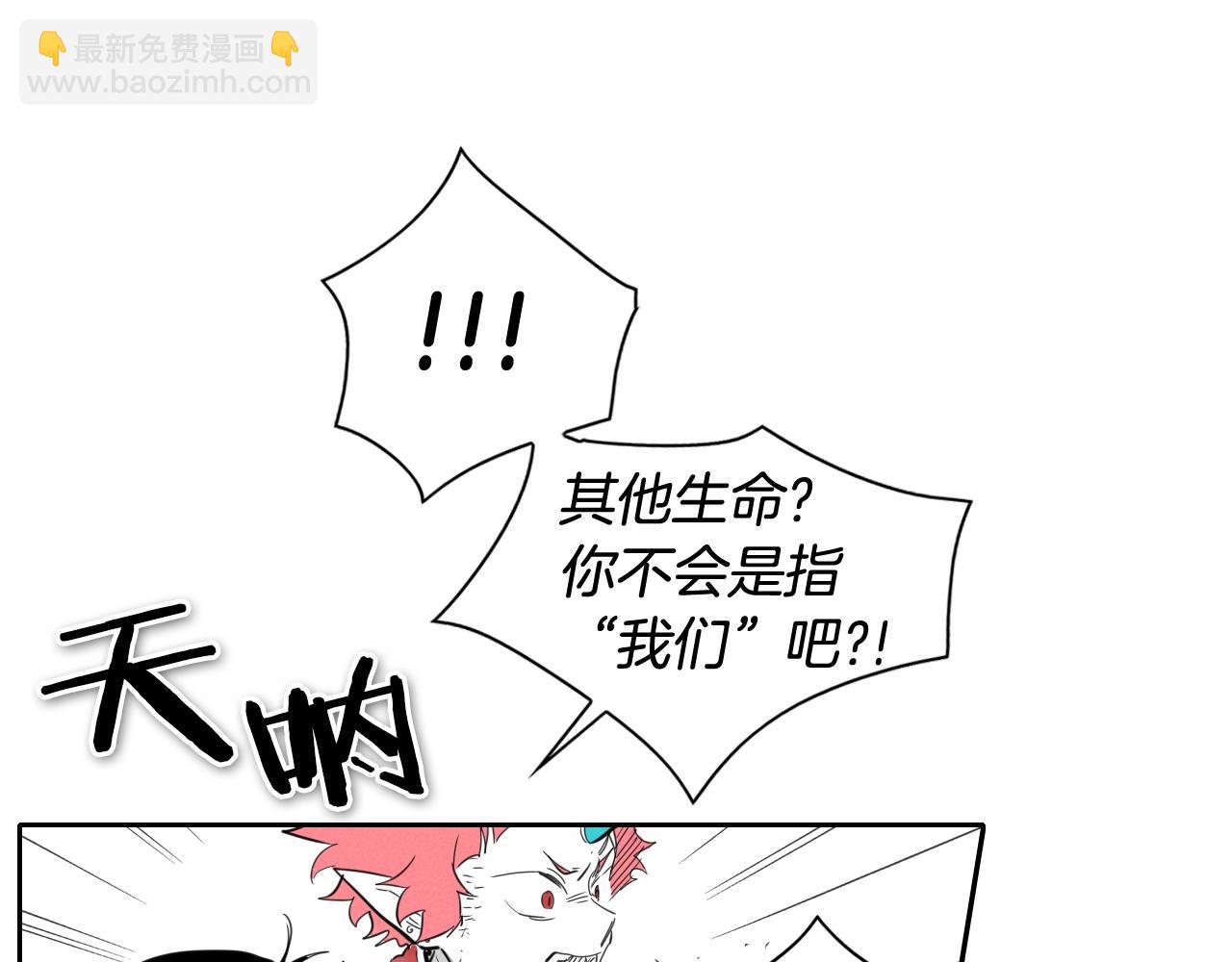 第118话 李公子的废技87