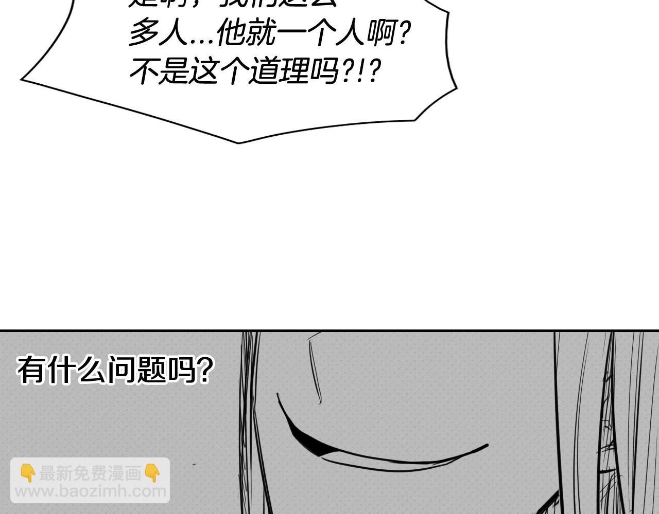 第118话 李公子的废技89