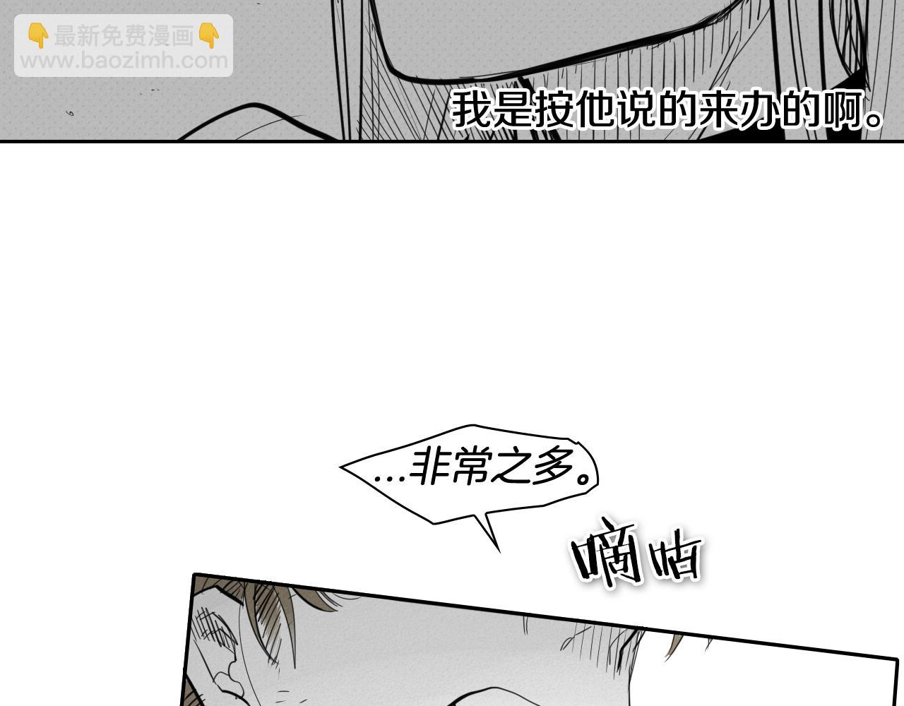 第118话 李公子的废技90
