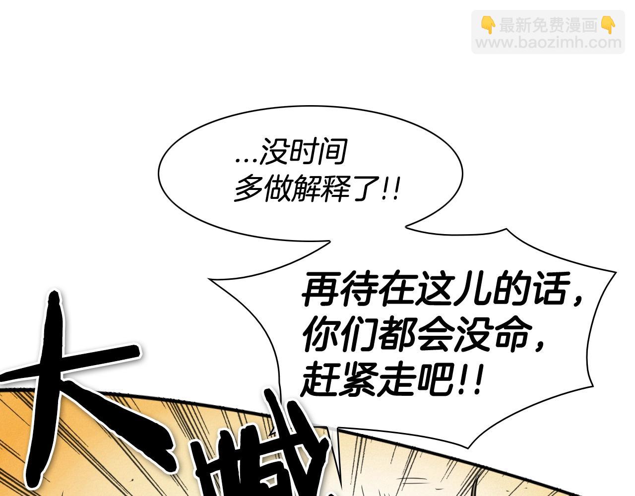 第118话 李公子的废技92