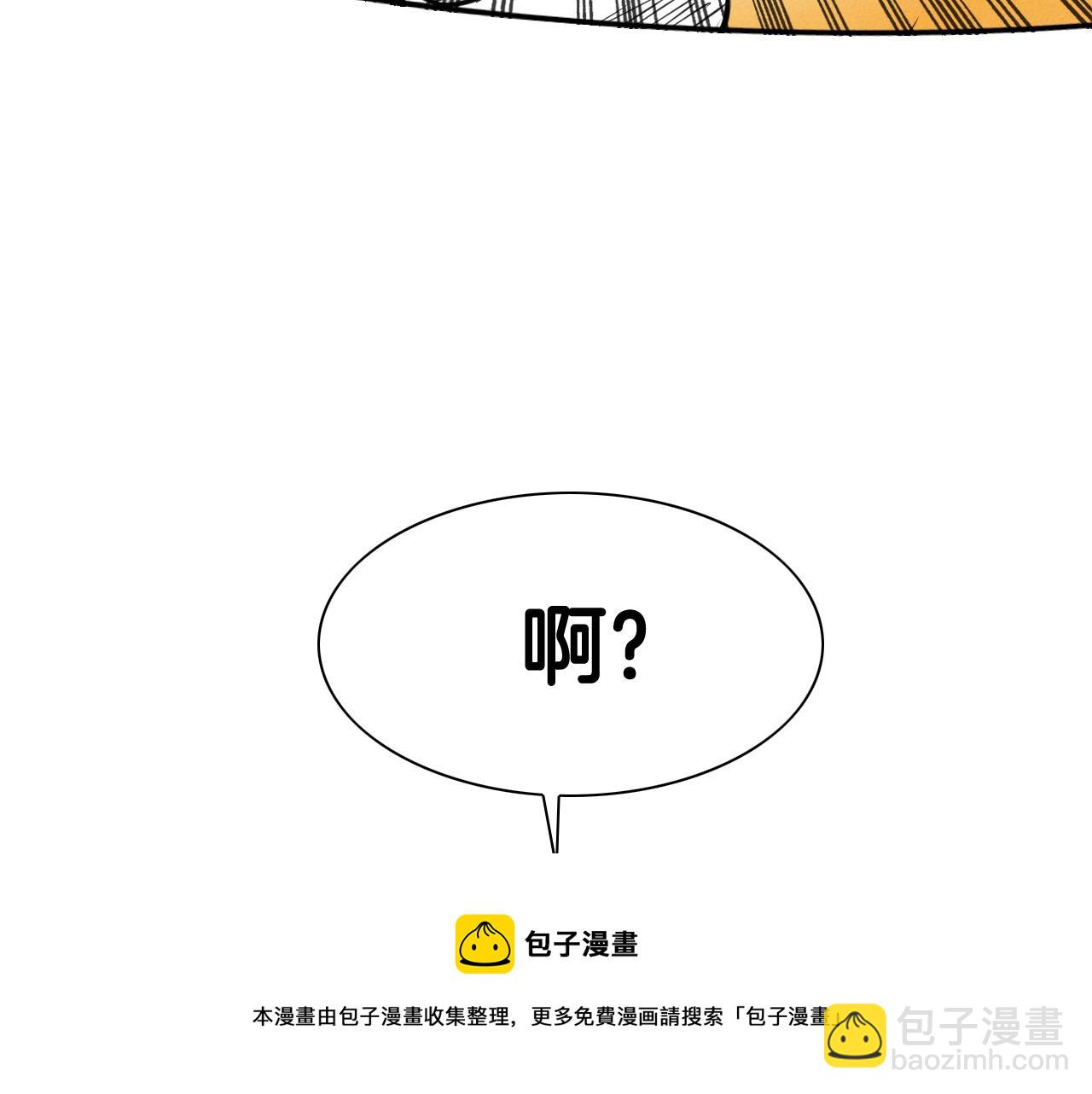 第118话 李公子的废技94