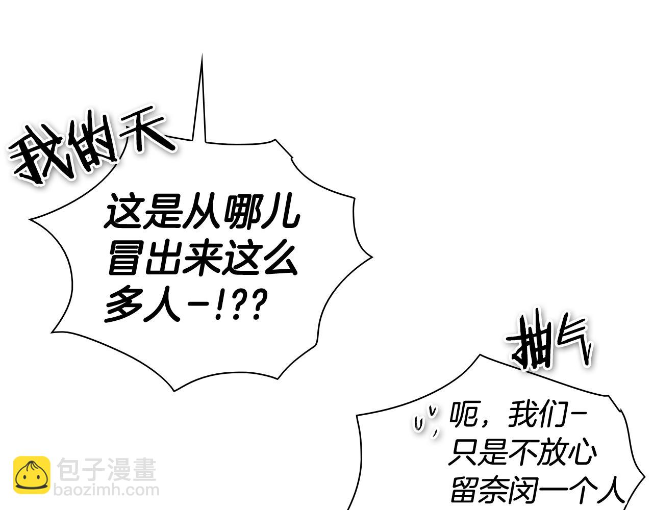 第118话 李公子的废技99