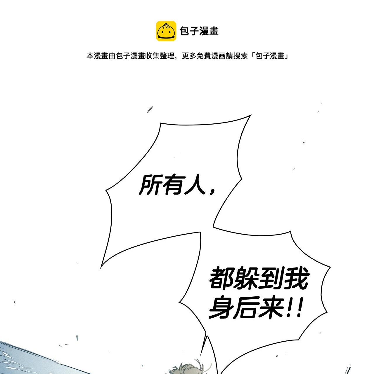 第119话 砂糖之下0