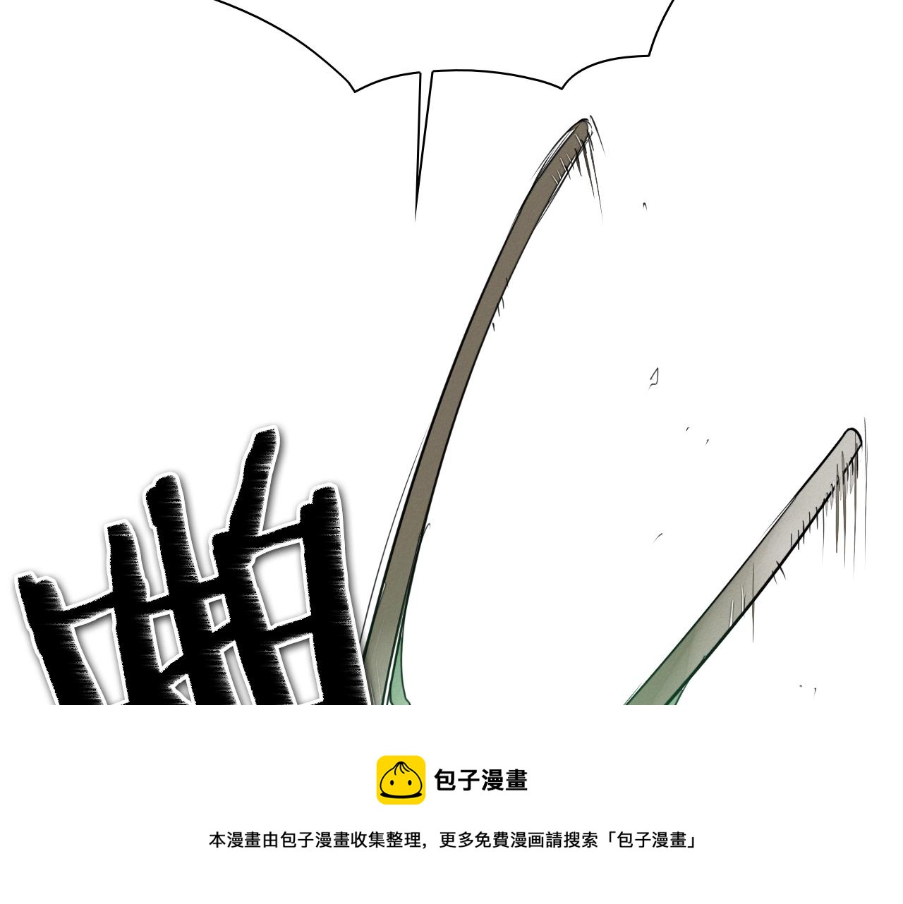 第119话 砂糖之下10