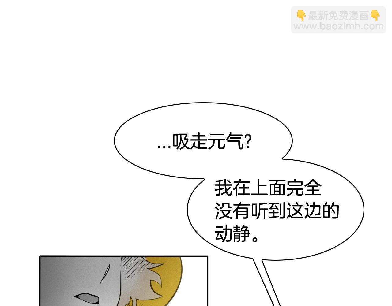 第119话 砂糖之下101