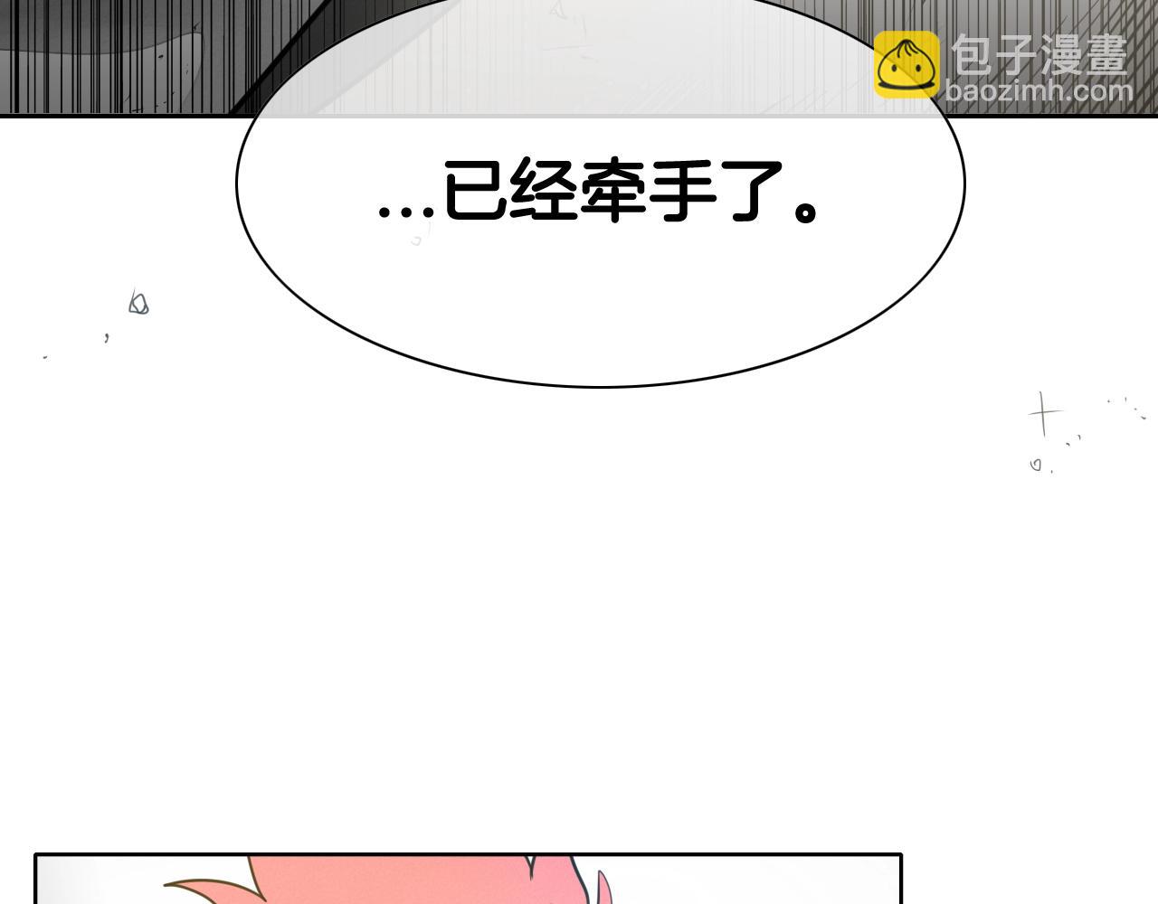 第119话 砂糖之下109