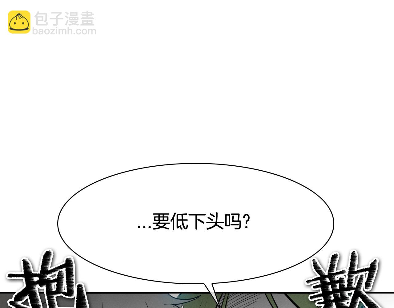 第119话 砂糖之下116