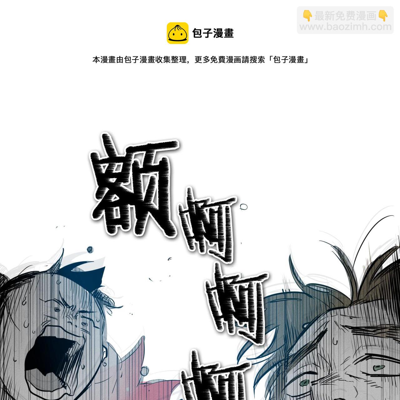 第119话 砂糖之下118