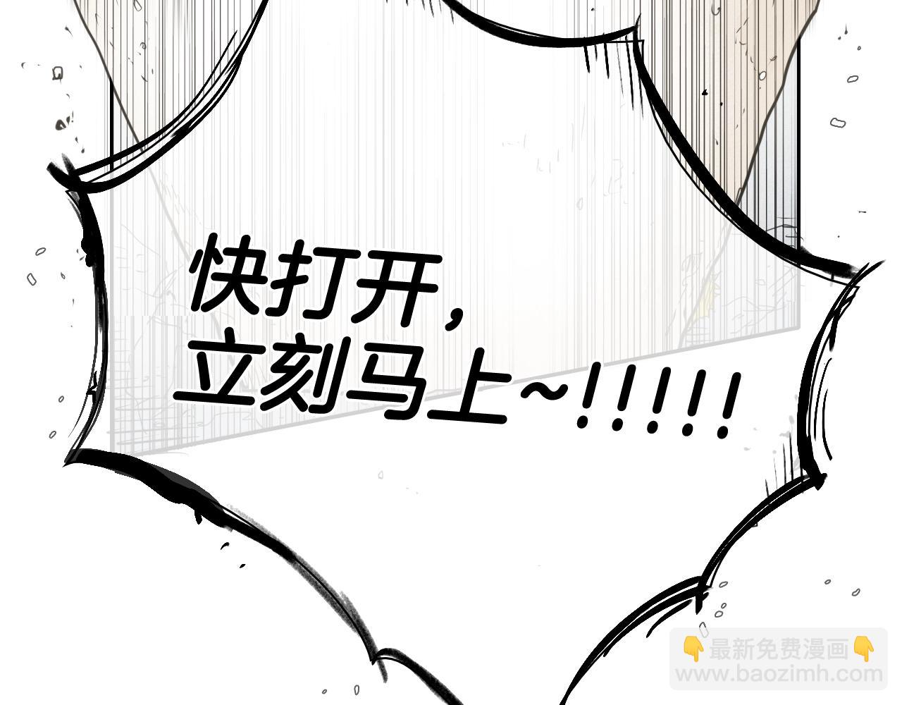 第119话 砂糖之下121