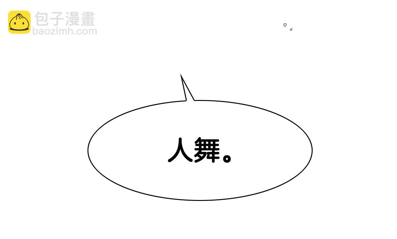 第119话 砂糖之下126