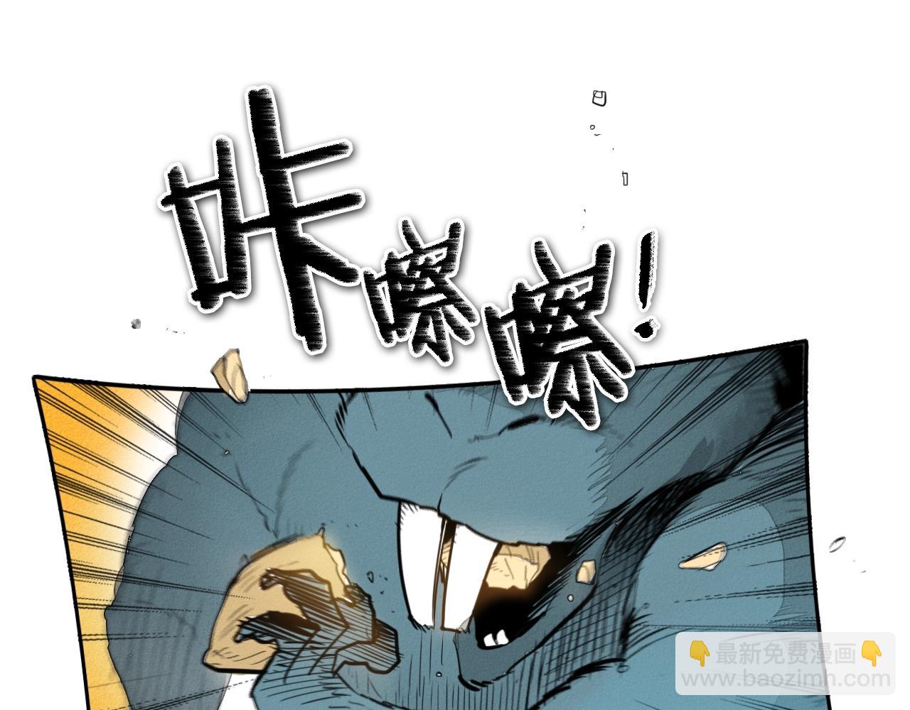 第119话 砂糖之下127