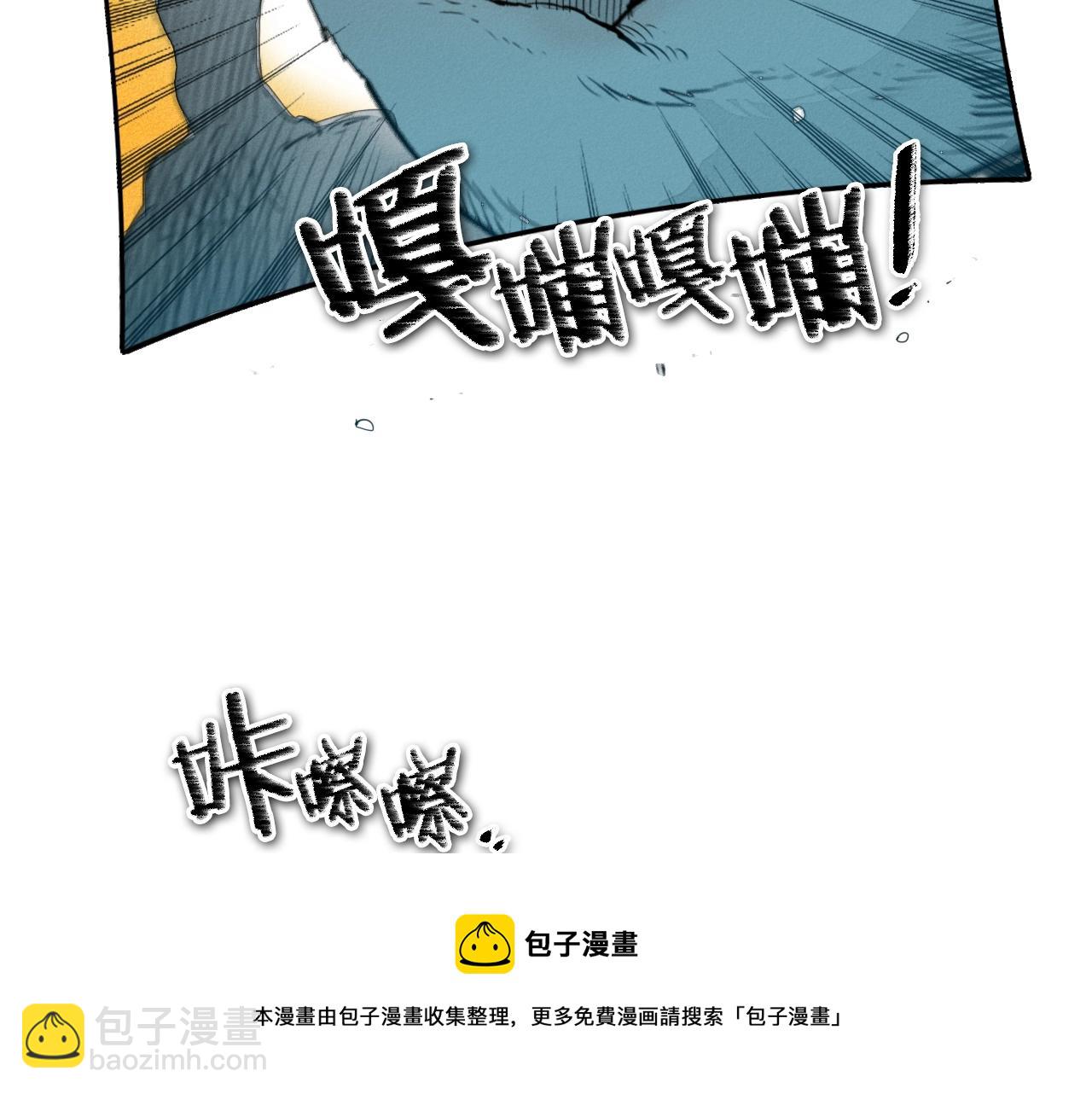 第119话 砂糖之下128