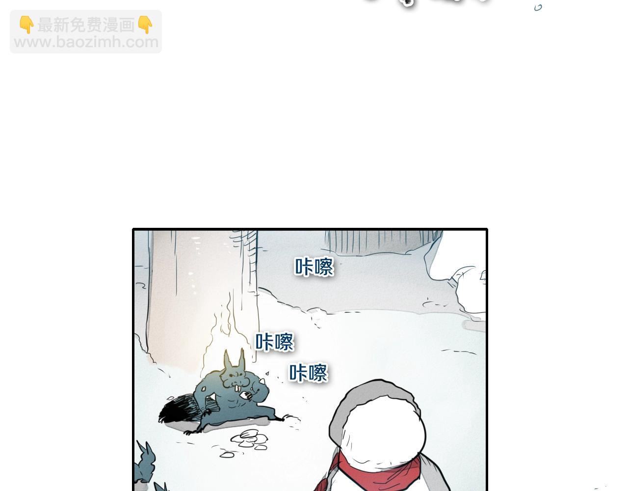 第119话 砂糖之下130