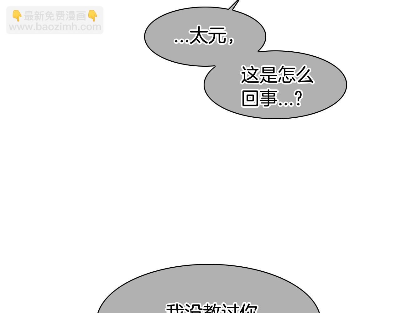 第119话 砂糖之下19