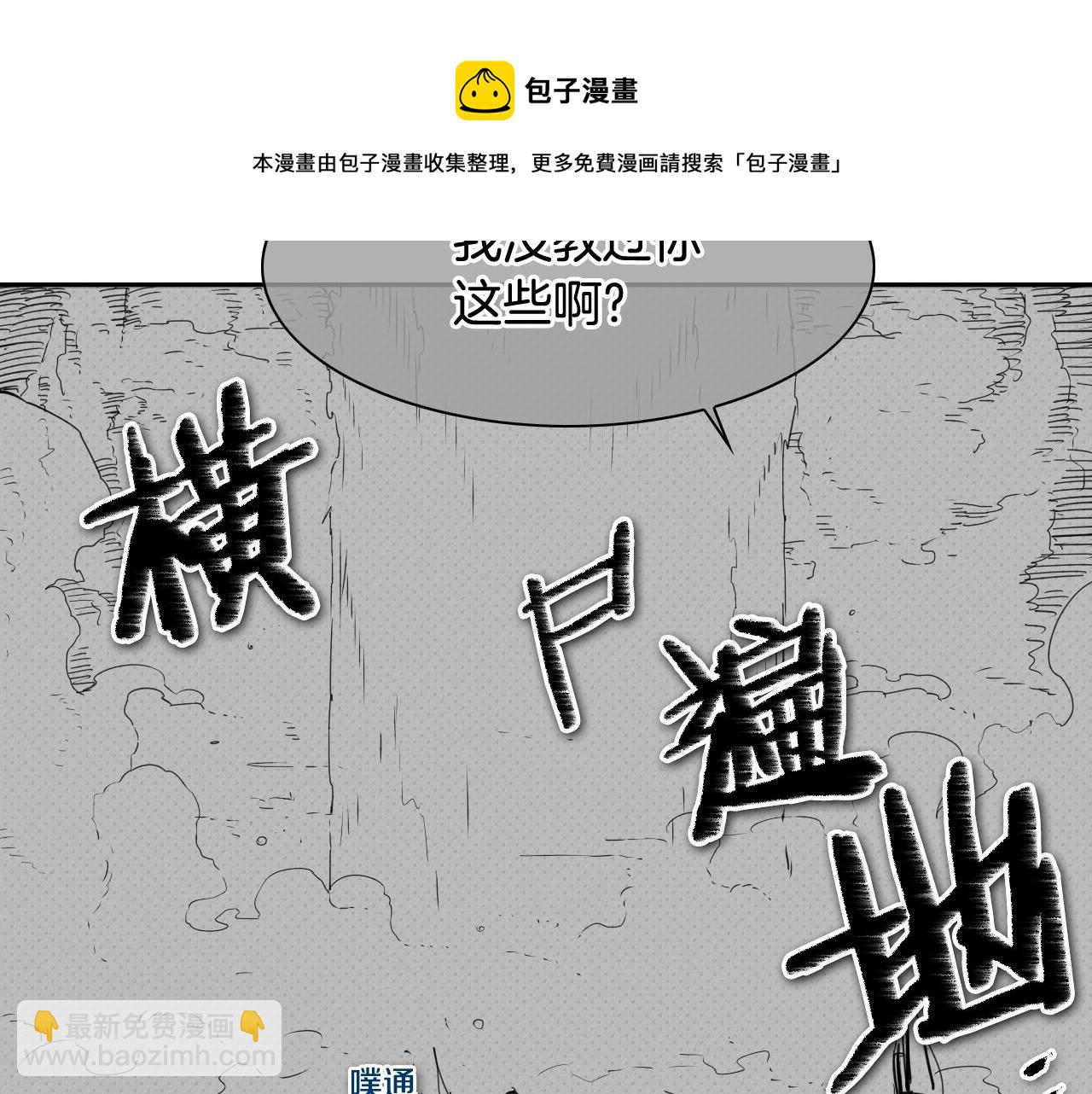 第119话 砂糖之下20