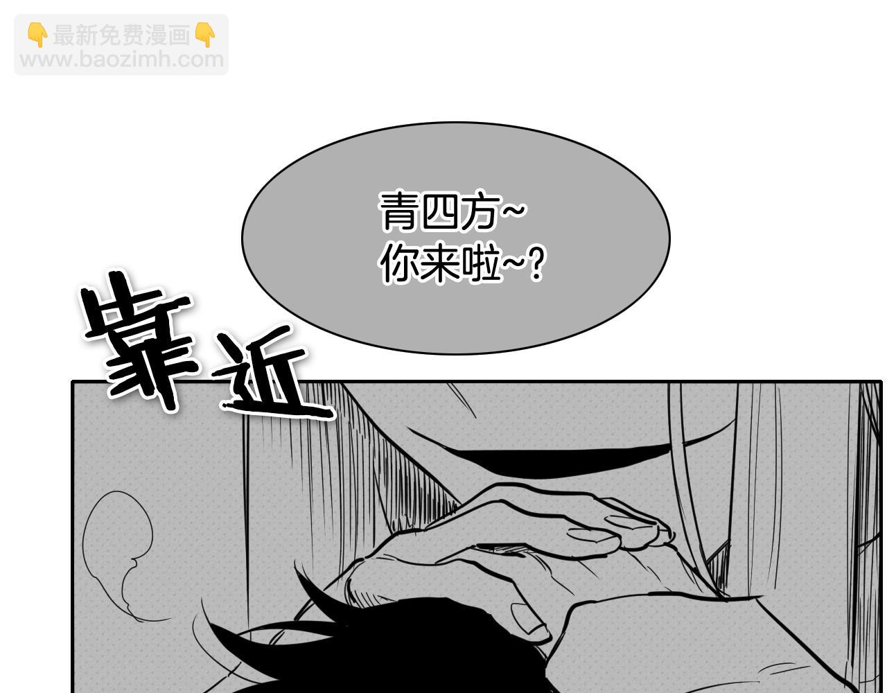 第119话 砂糖之下22