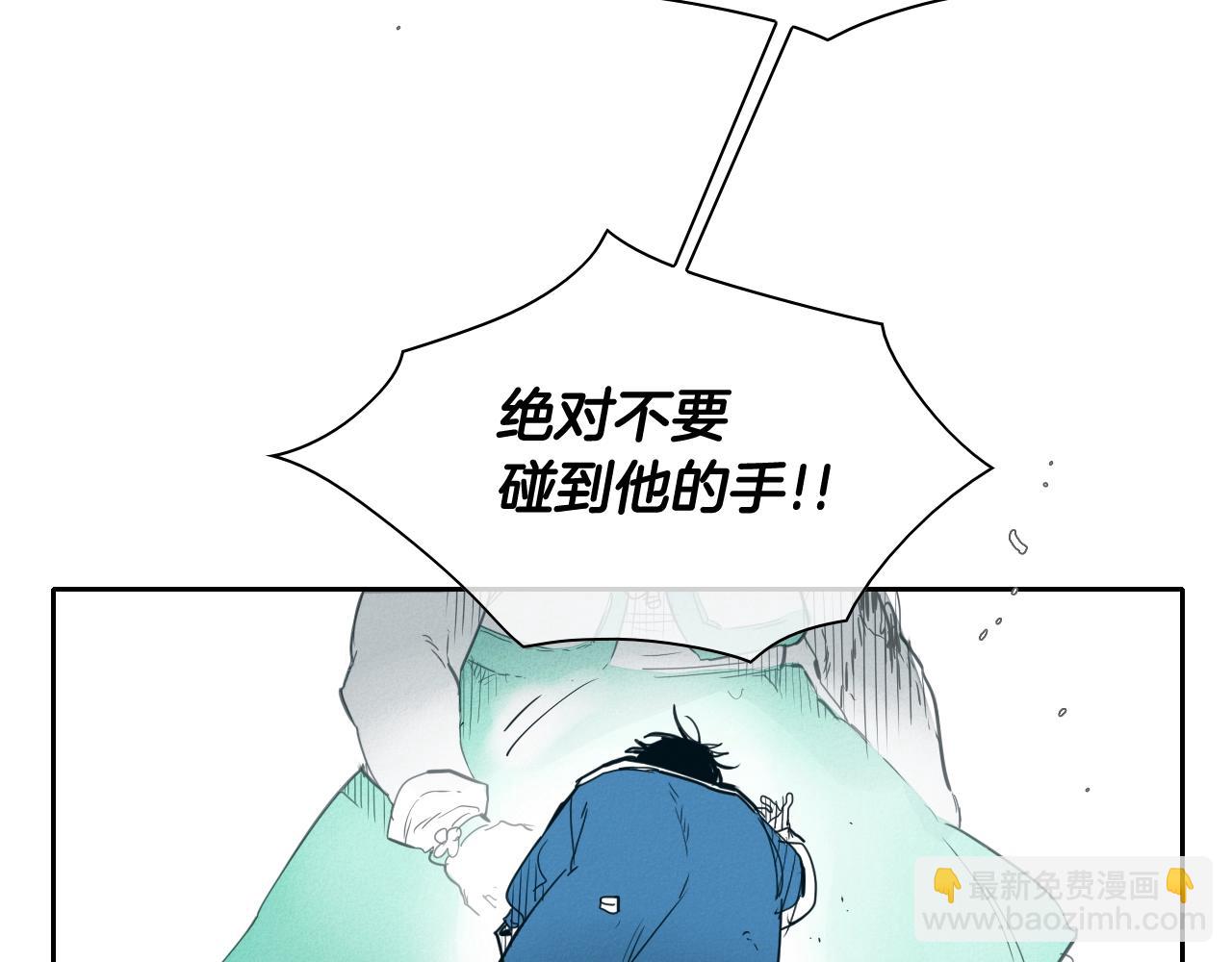 第119话 砂糖之下27