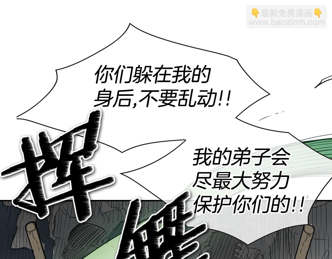 第119话 砂糖之下29