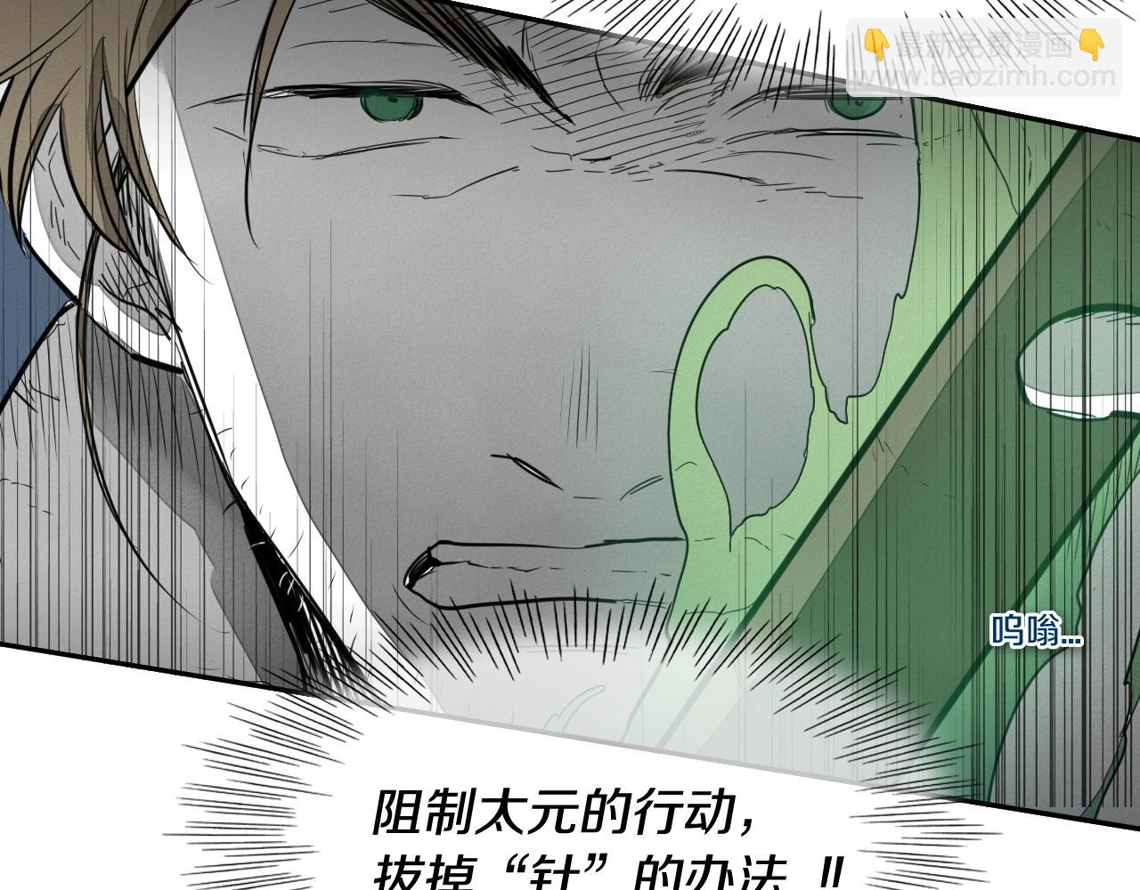 第119话 砂糖之下33