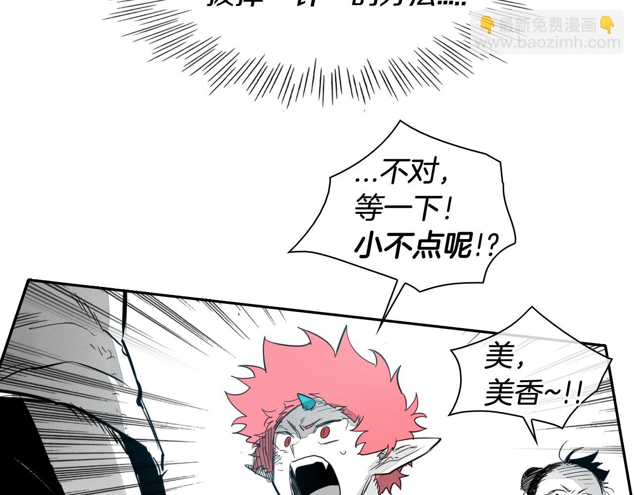 第119话 砂糖之下34