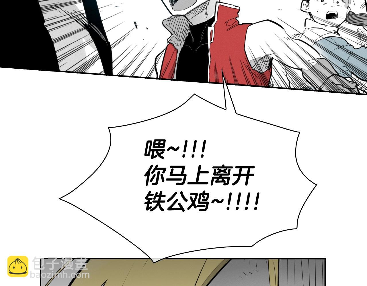 第119话 砂糖之下35