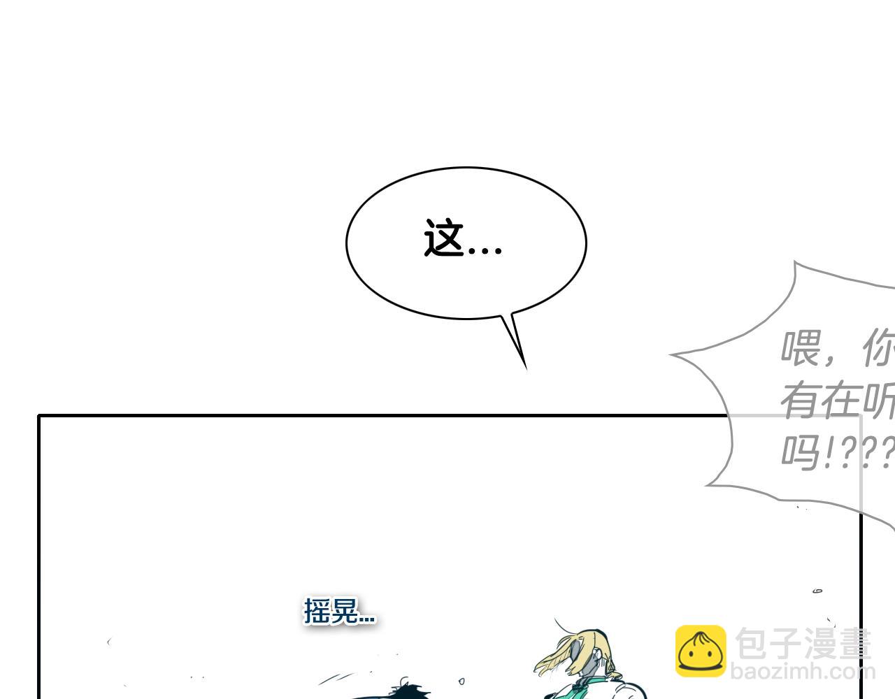 第119话 砂糖之下38