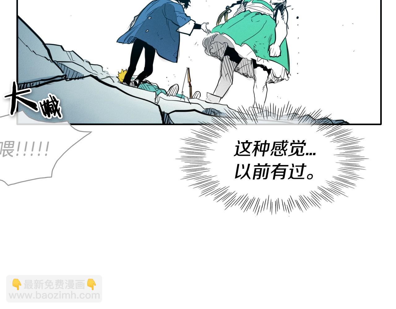 第119话 砂糖之下39