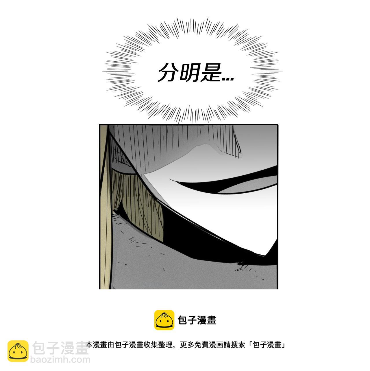 第119话 砂糖之下40