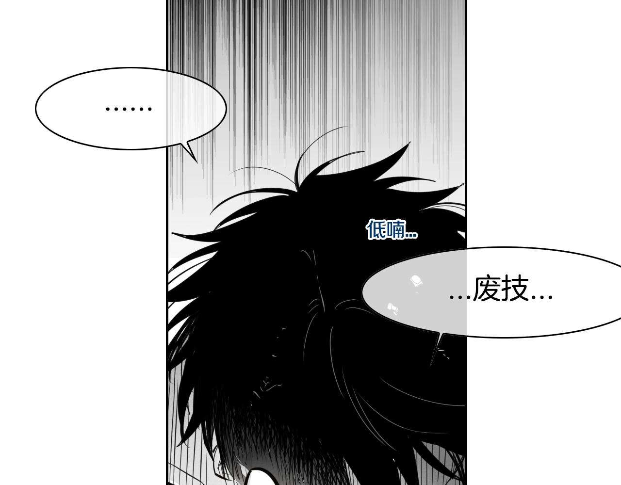 第119话 砂糖之下43