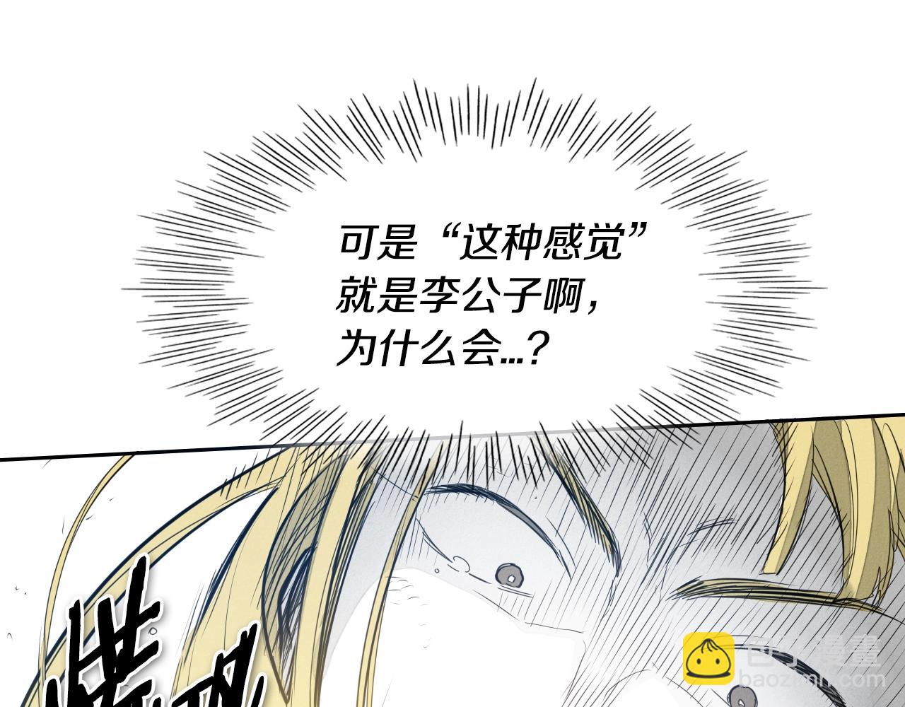 第119话 砂糖之下45