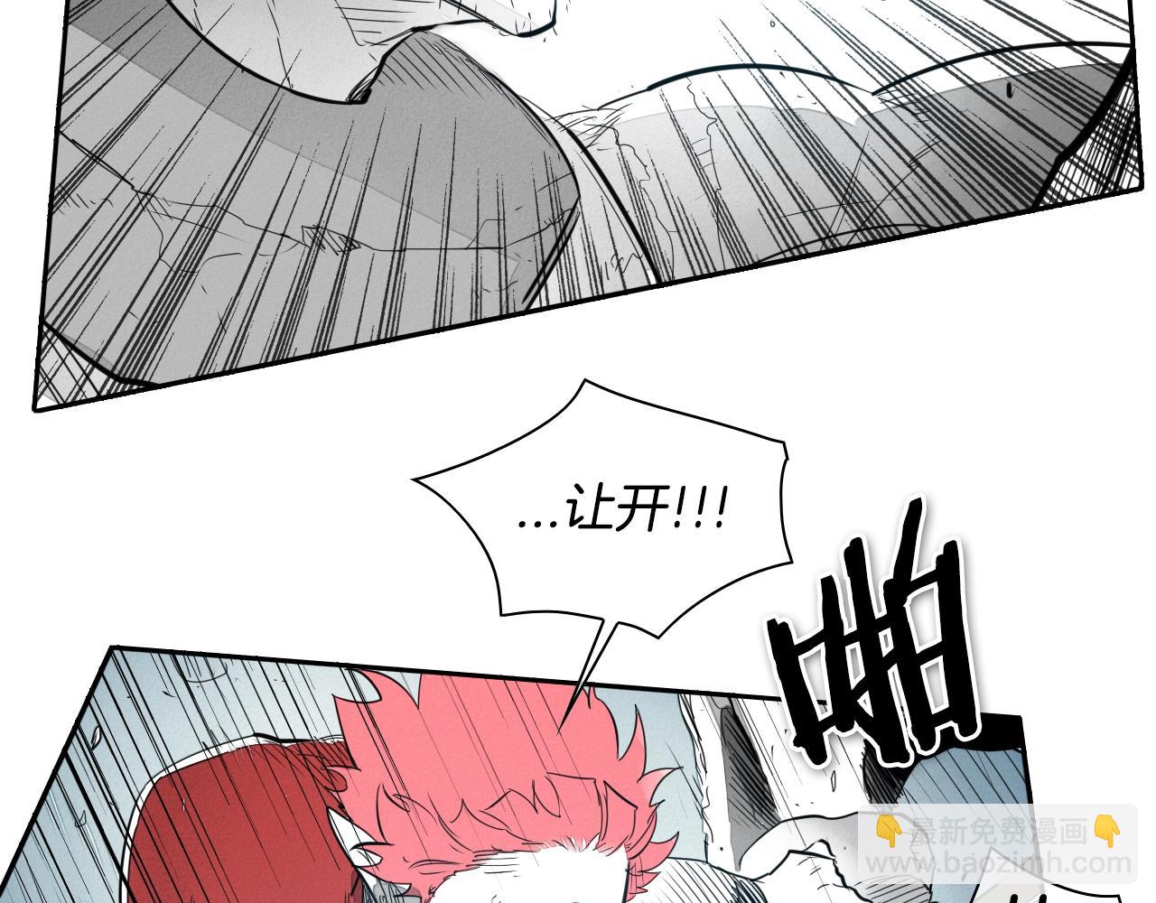 第119话 砂糖之下48