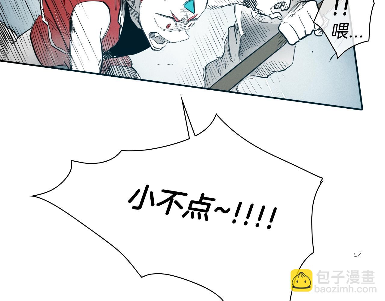 第119话 砂糖之下49