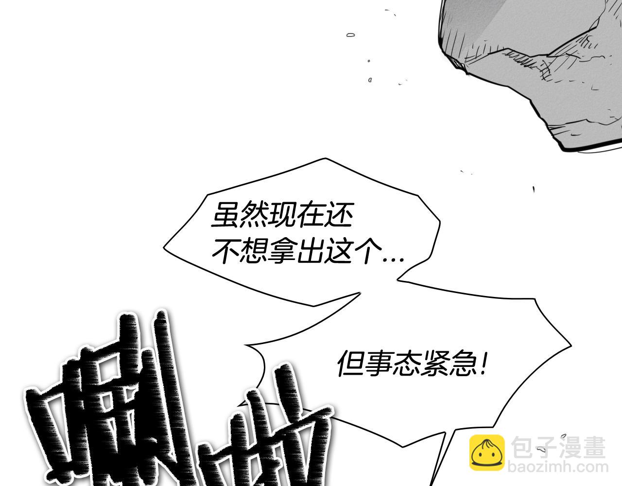 第119话 砂糖之下5