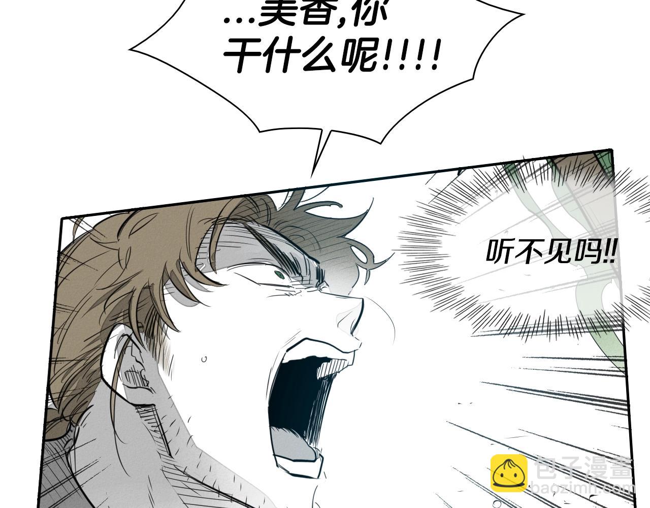 第119话 砂糖之下51