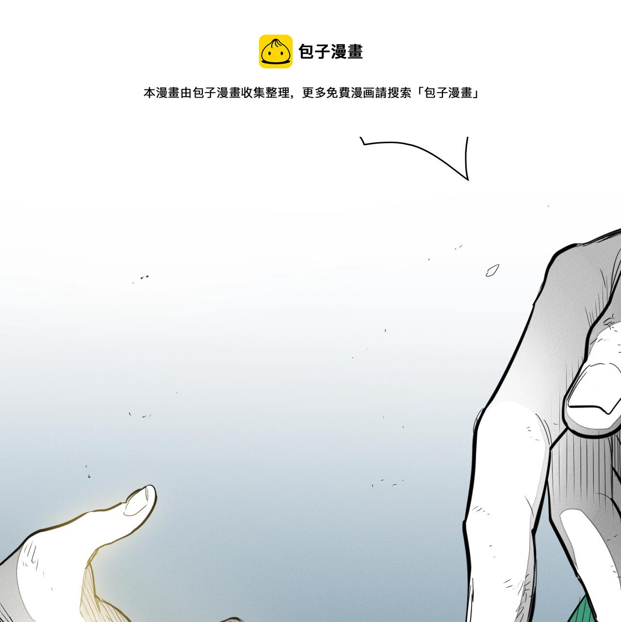 第119话 砂糖之下54