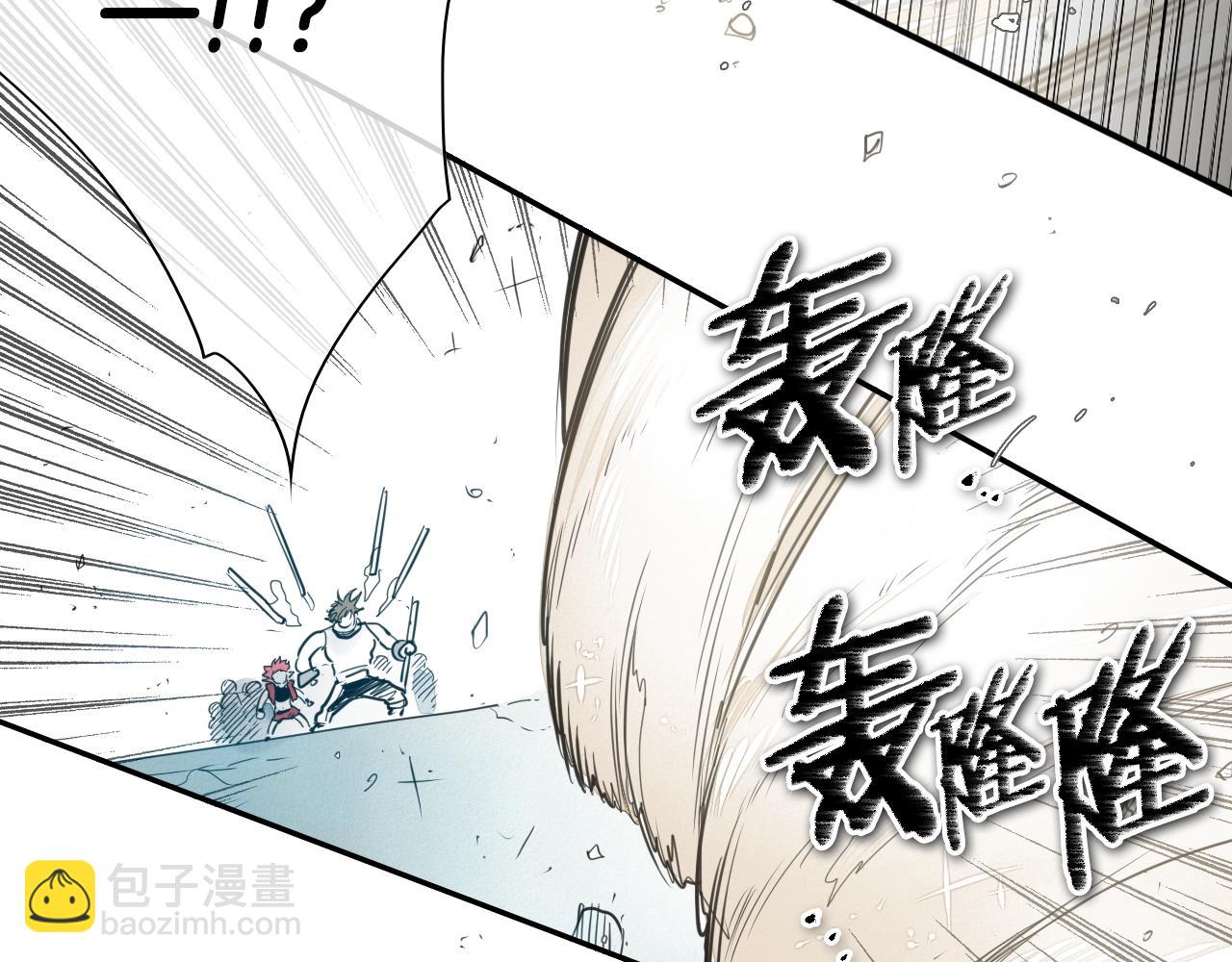 第119话 砂糖之下63