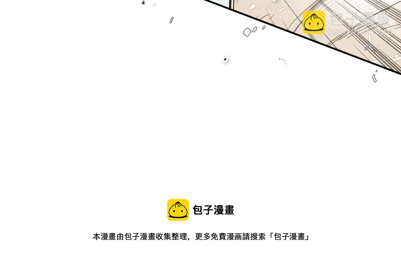 第119话 砂糖之下64