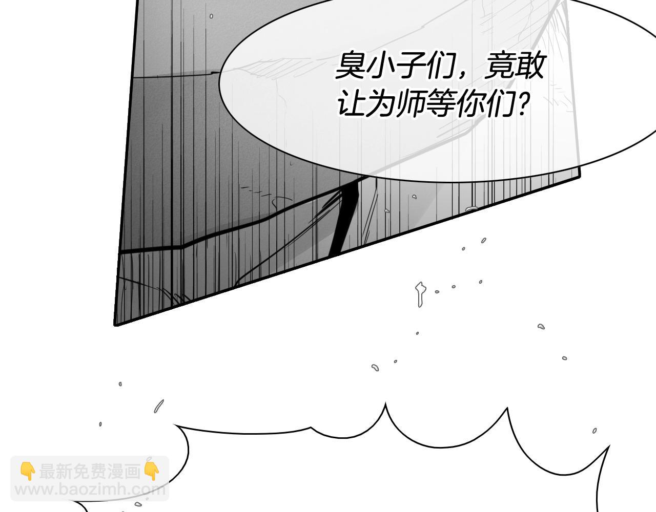 第119话 砂糖之下69