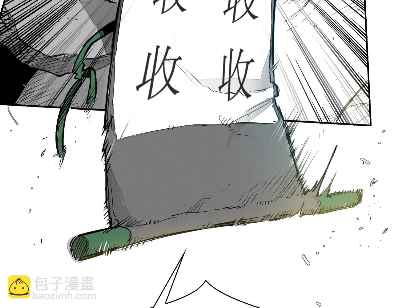 第119话 砂糖之下7