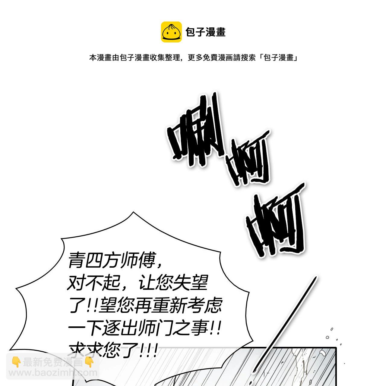 第119话 砂糖之下74
