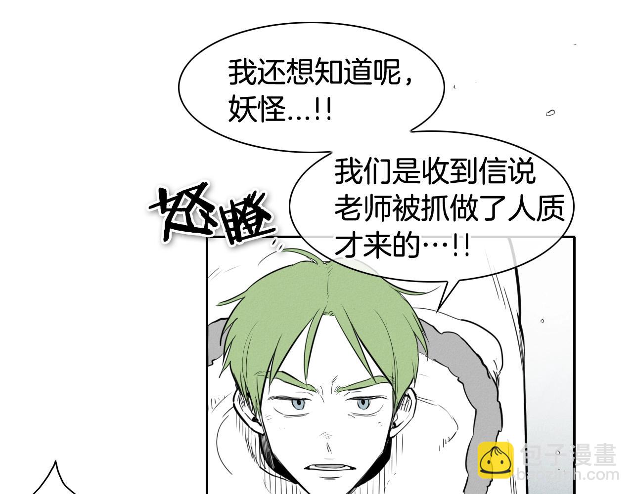 第119话 砂糖之下79