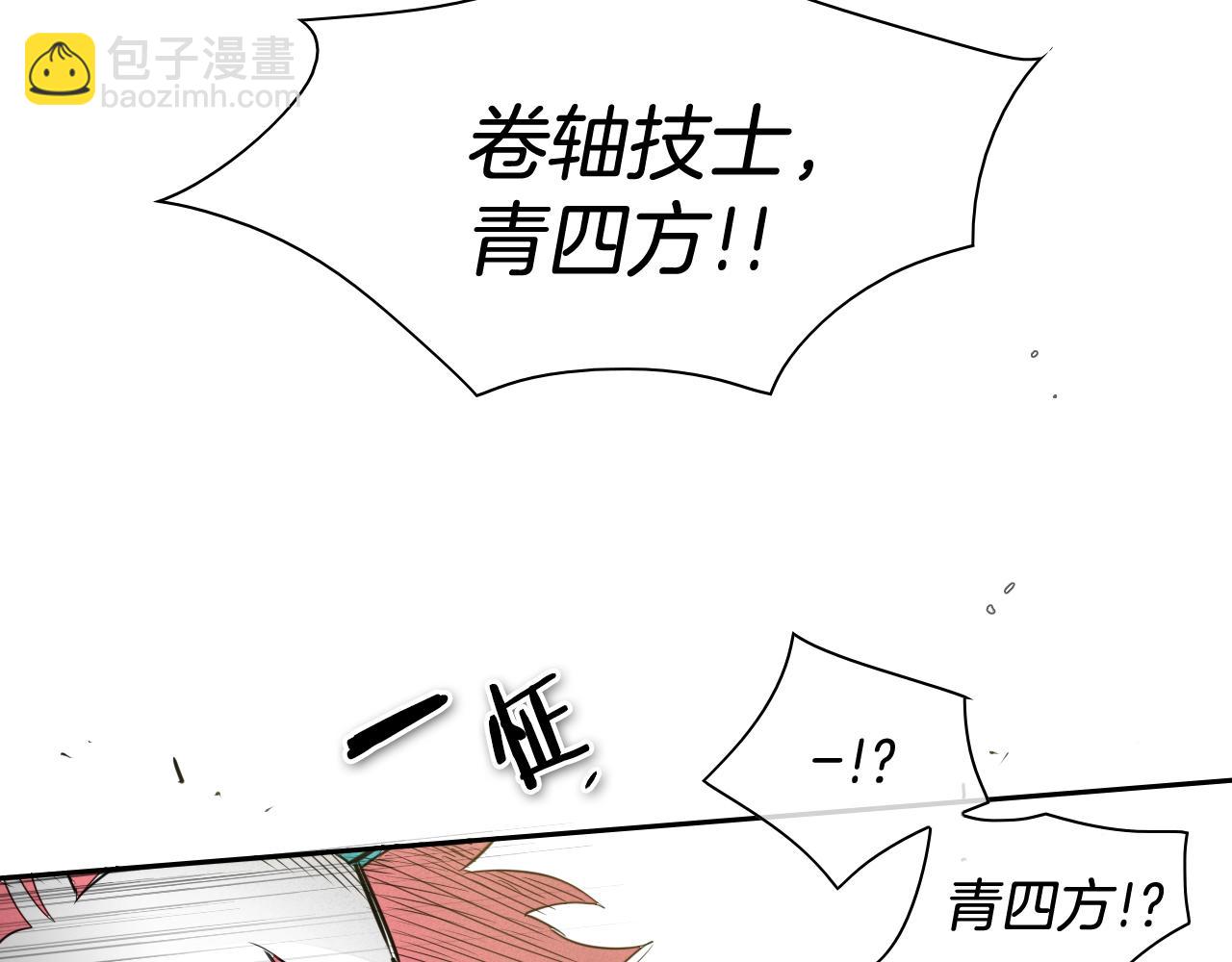 第119话 砂糖之下8