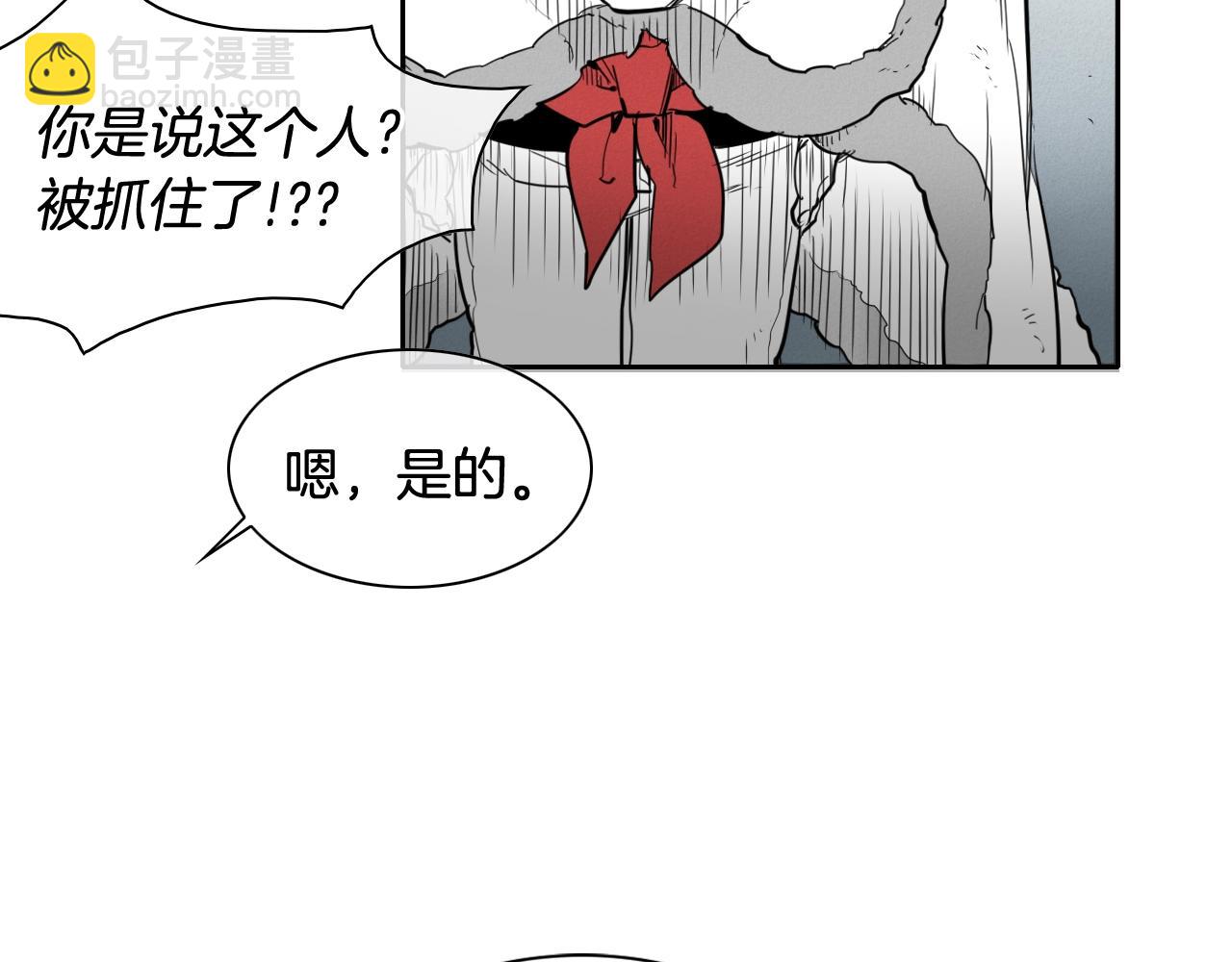 第119话 砂糖之下80