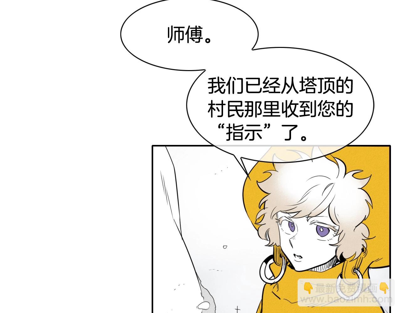 第119话 砂糖之下81