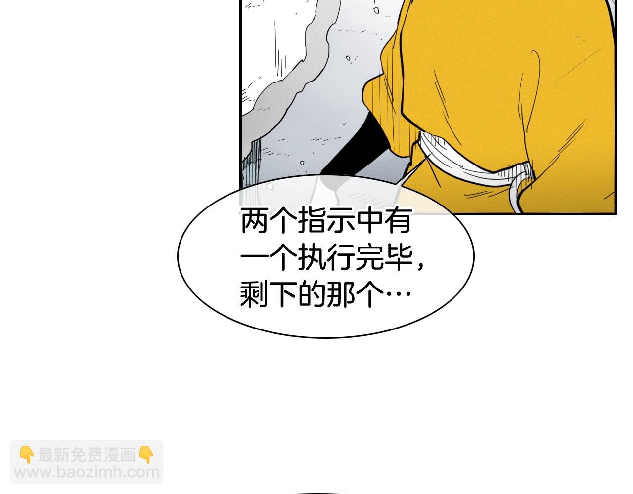 第119话 砂糖之下82