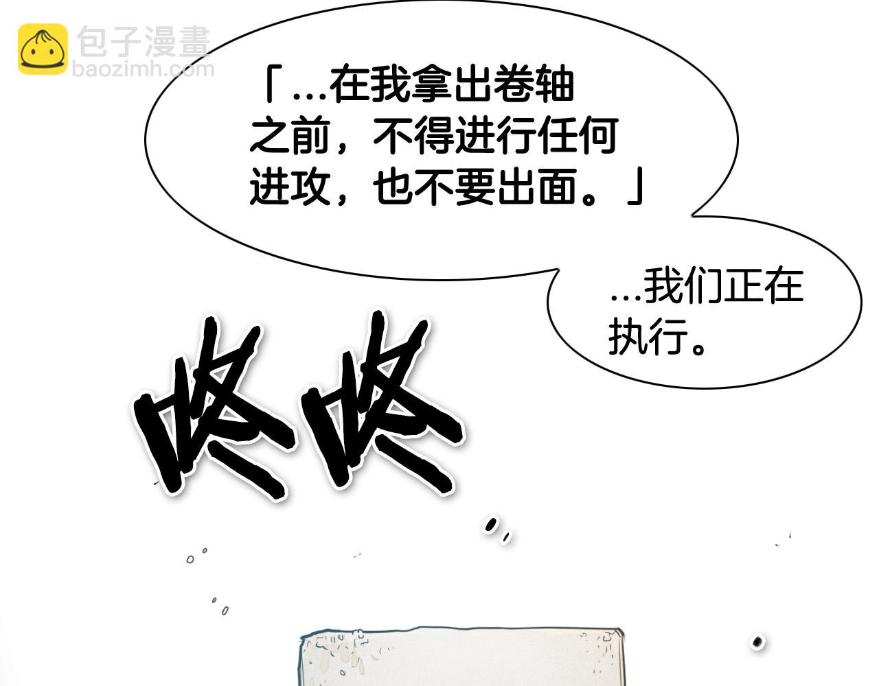 第119话 砂糖之下83