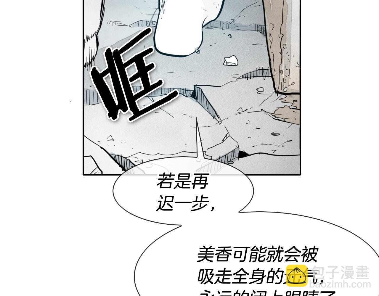 第119话 砂糖之下89