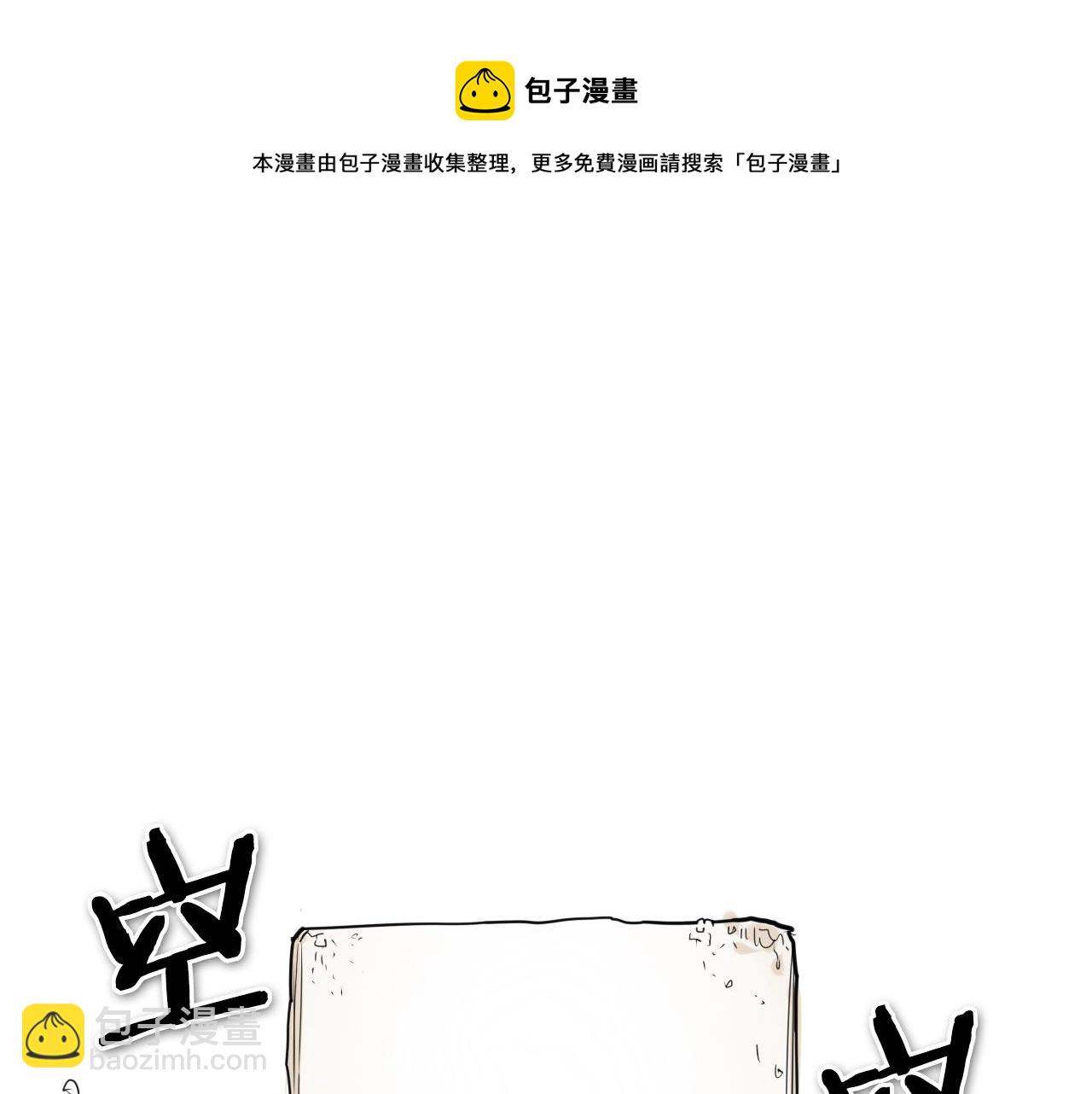 第119话 砂糖之下94