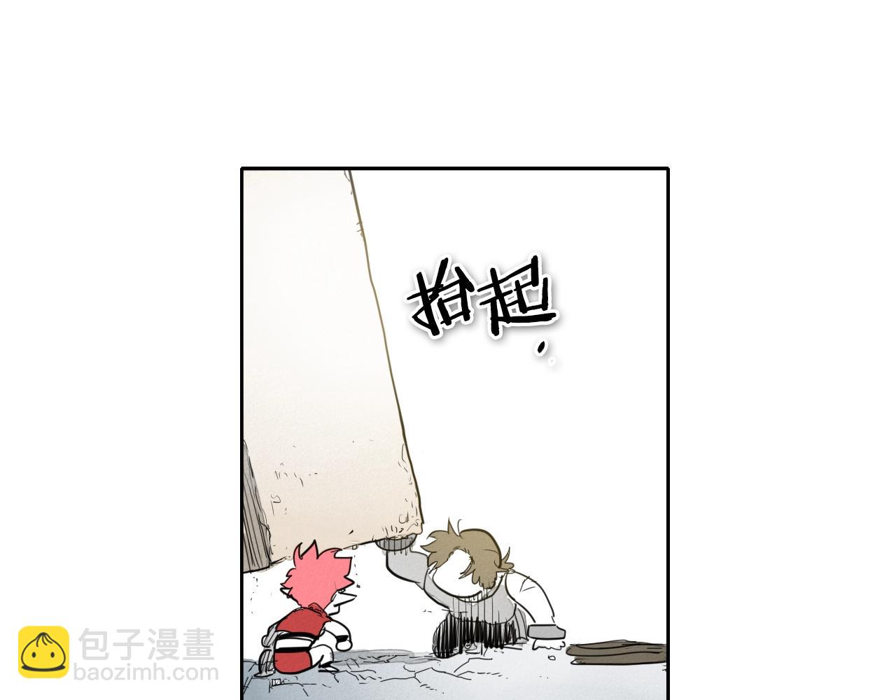 第119话 砂糖之下98