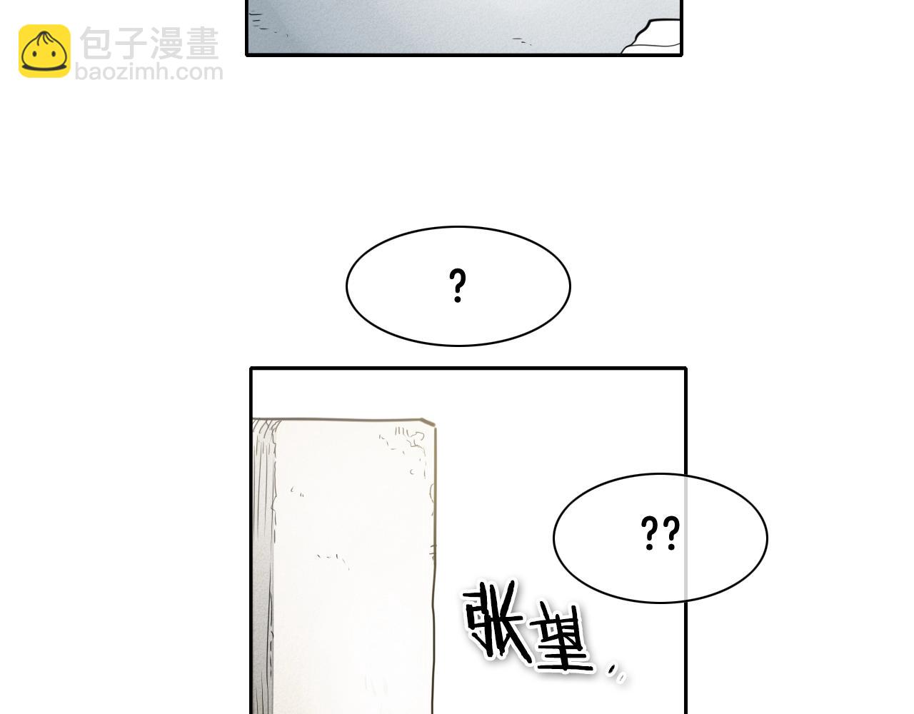 第119话 砂糖之下99